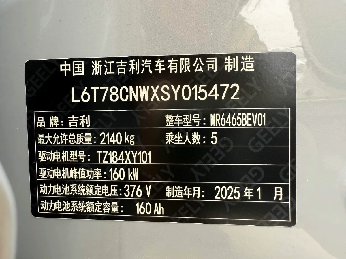 2024 YuanChen Super Van BEV 51KWH,autocango,china used car exporter,china ev exporter,chinese used car exporter,chinese used ev exporter