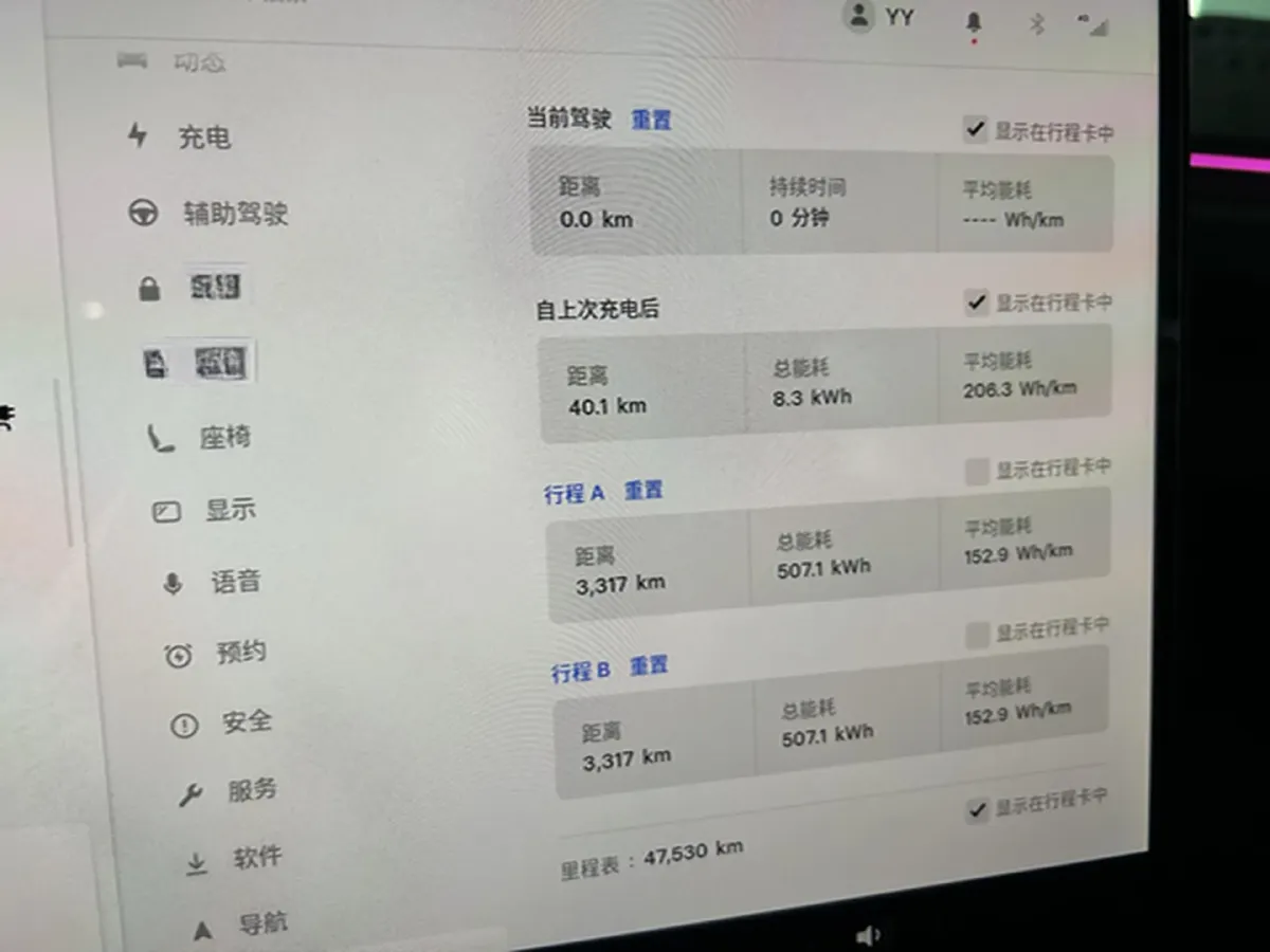 2025 Tesla Model 3 BEV 62.5KWH,autocango,china used car exporter,china ev exporter,chinese used car exporter,chinese used ev exporter