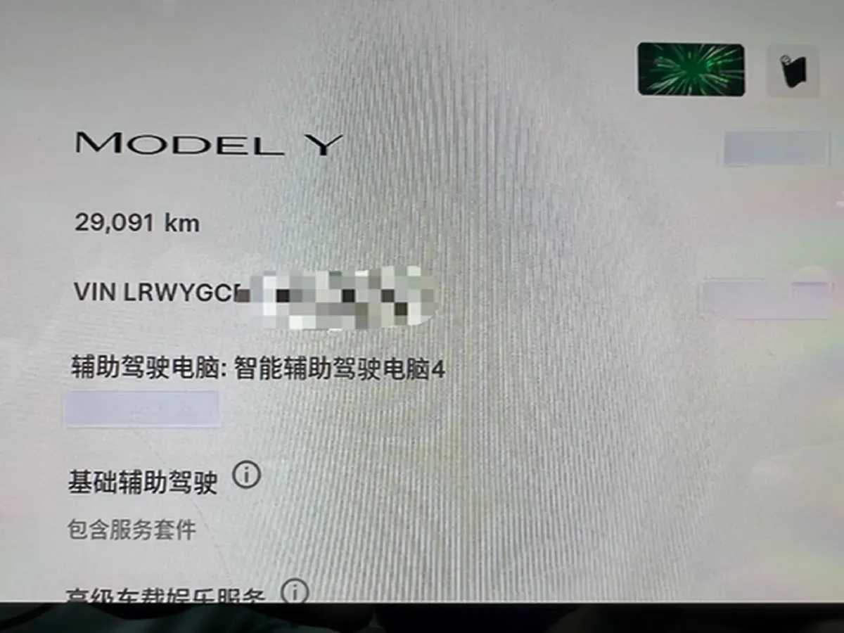 2024 Iveco OuSheng BEV 77.28KWH,autocango,china used car exporter,china ev exporter,chinese used car exporter,chinese used ev exporter