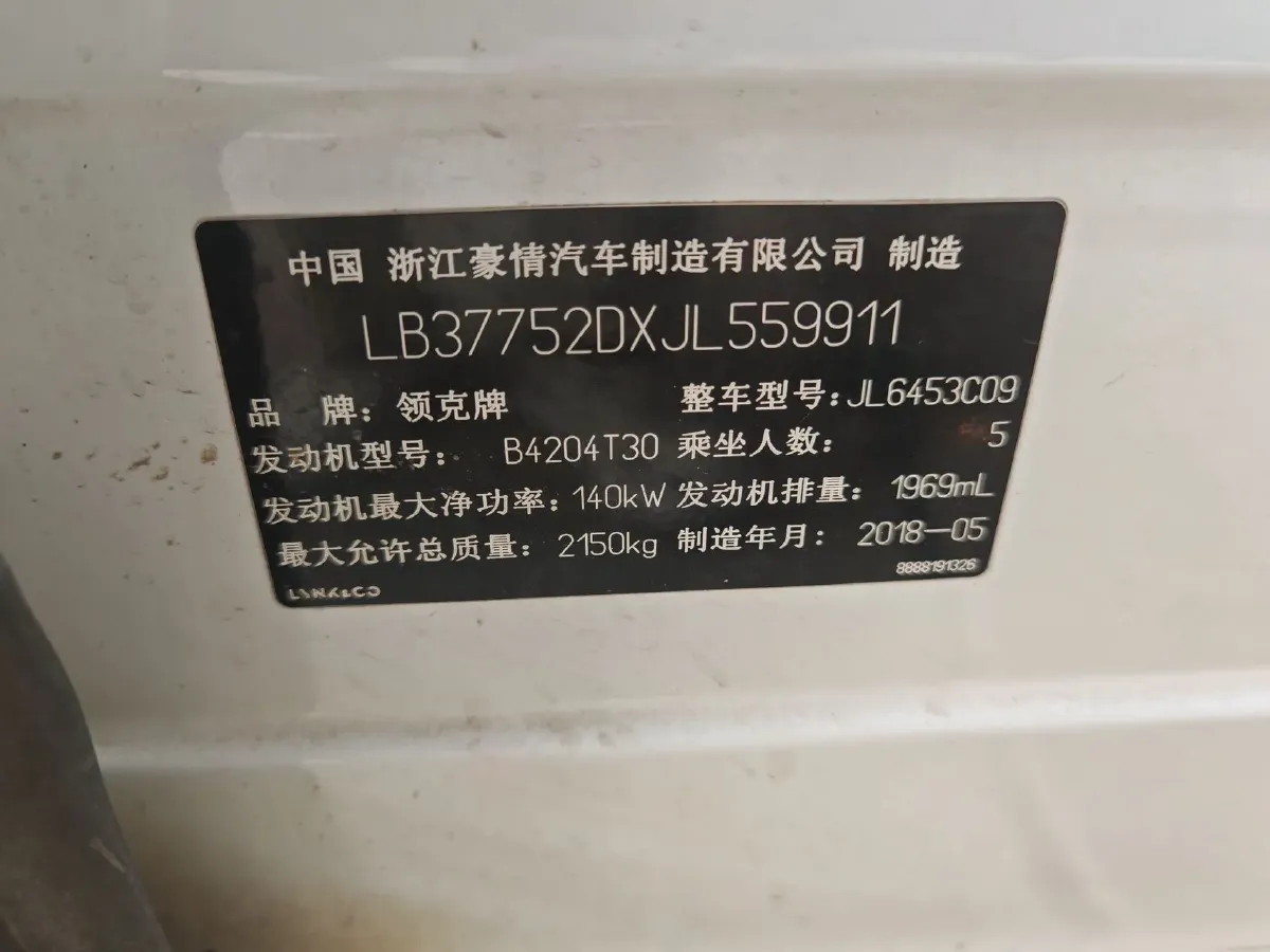 2017 Foton Sauvana 2.0T 218HP L4 6AT,autocango,china used car exporter,china ev exporter,chinese used car exporter,chinese used ev exporter