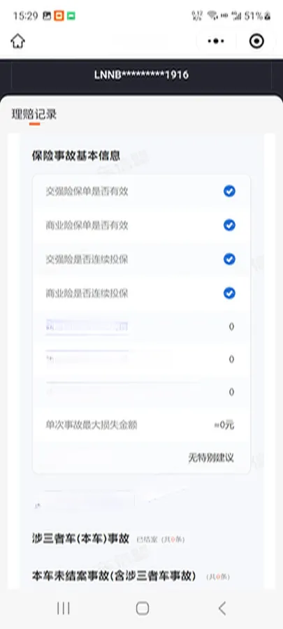 2023 Exceed LXC-DM 1.5T 156HP L4 3DHT PHEV 19.27KWH,autocango,china used car exporter,china ev exporter,chinese used car exporter,chinese used ev exporter