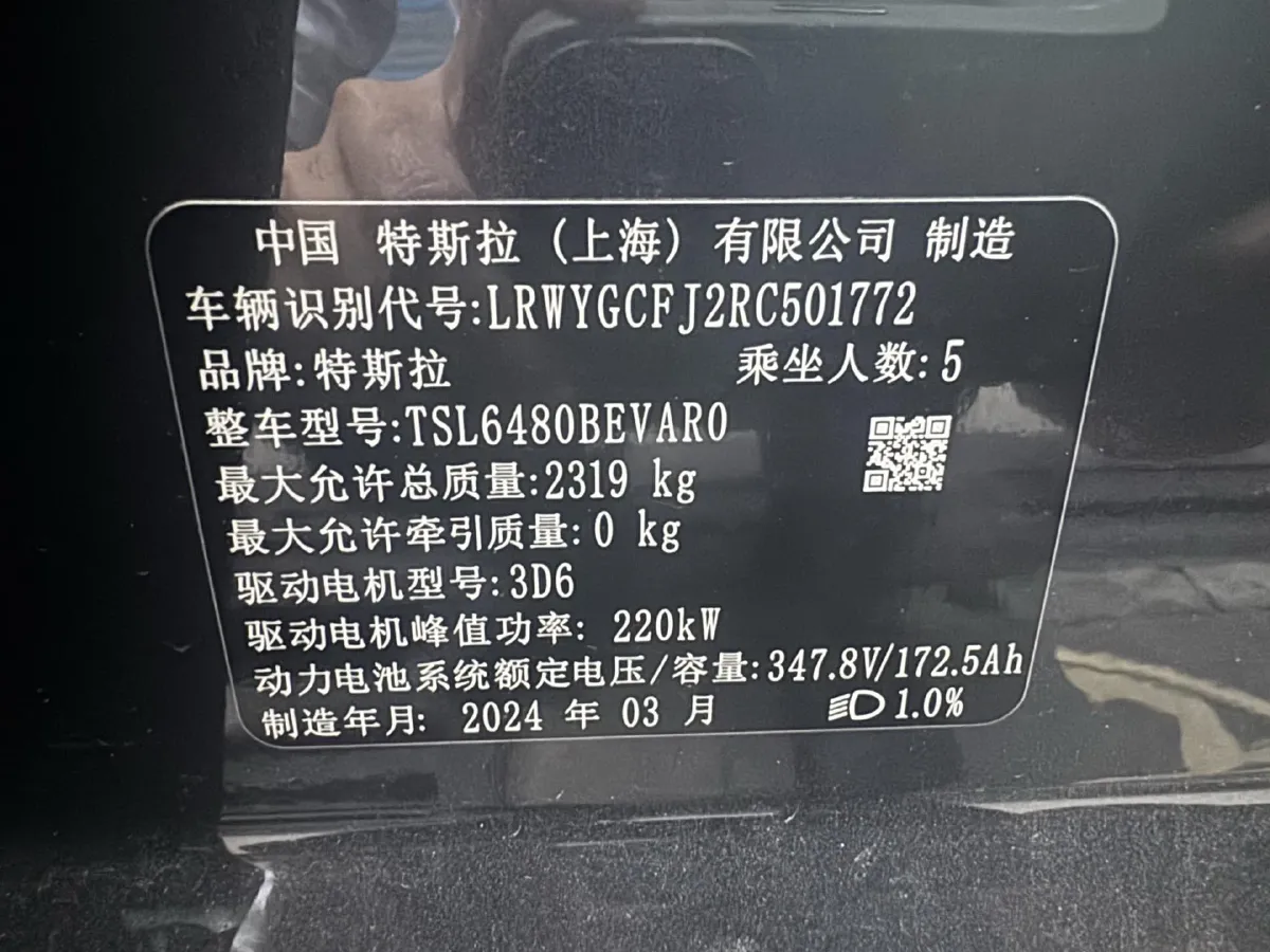 2024 Iveco OuSheng BEV 77.28KWH,autocango,china used car exporter,china ev exporter,chinese used car exporter,chinese used ev exporter