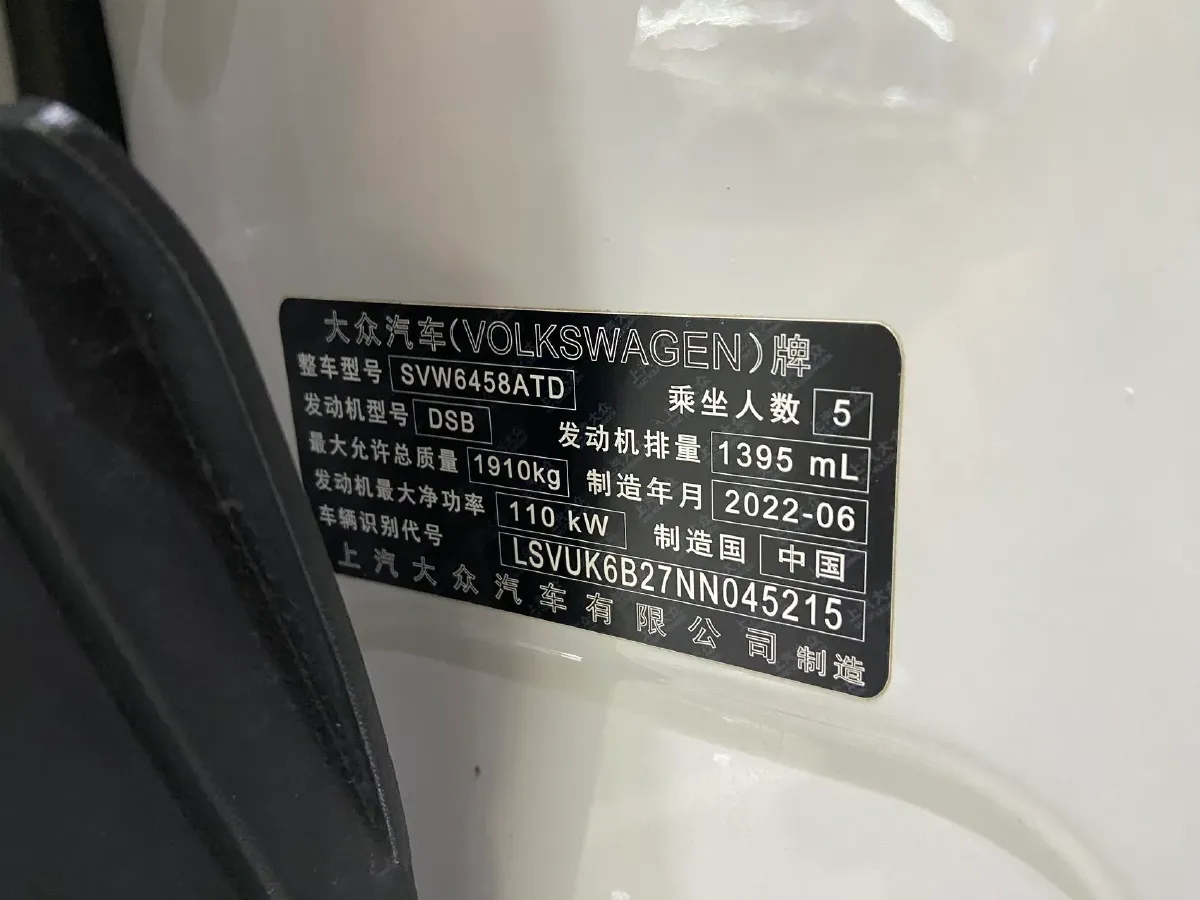 2022 Volkswagen Tharu 1.4T 150HP L4 7DCT,autocango,china used car exporter,china ev exporter,chinese used car exporter,chinese used ev exporter