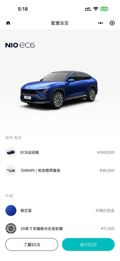 2020 NIO ES6 BEV 100KWH,autocango,china used car exporter,china ev exporter,chinese used car exporter,chinese used ev exporter