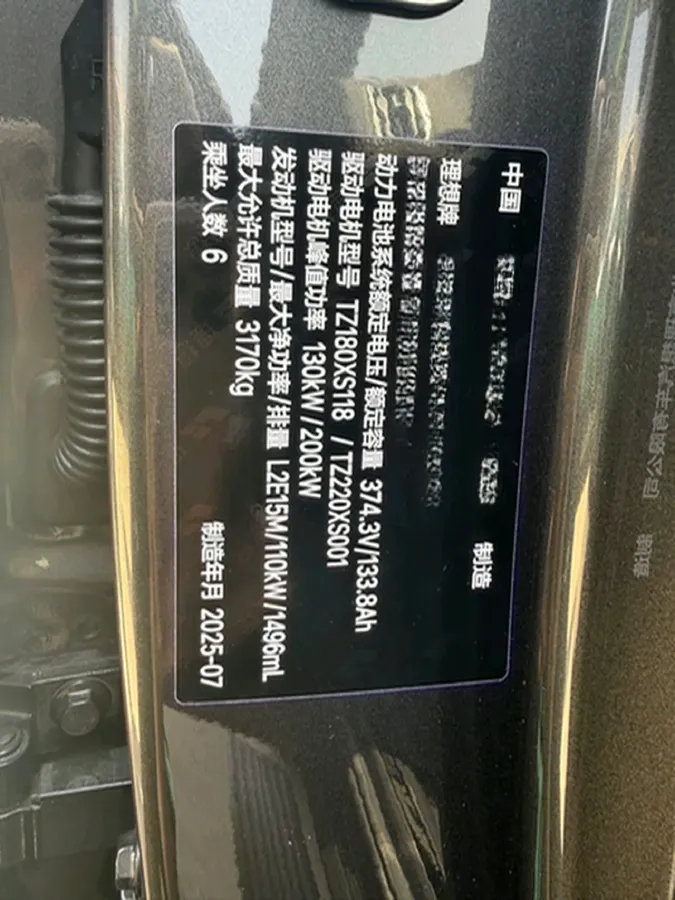 2024 Li L9 Range Extended 154HP REEV 52.3KWH,autocango,china used car exporter,china ev exporter,chinese used car exporter,chinese used ev exporter