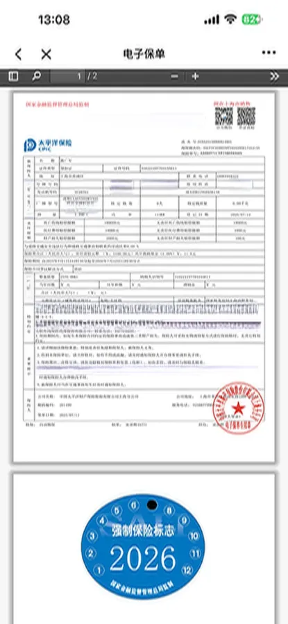 2024 Li L9 Range Extended 154HP REEV 52.3KWH,autocango,china used car exporter,china ev exporter,chinese used car exporter,chinese used ev exporter