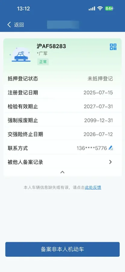 2024 Li L9 Range Extended 154HP REEV 52.3KWH,autocango,china used car exporter,china ev exporter,chinese used car exporter,chinese used ev exporter