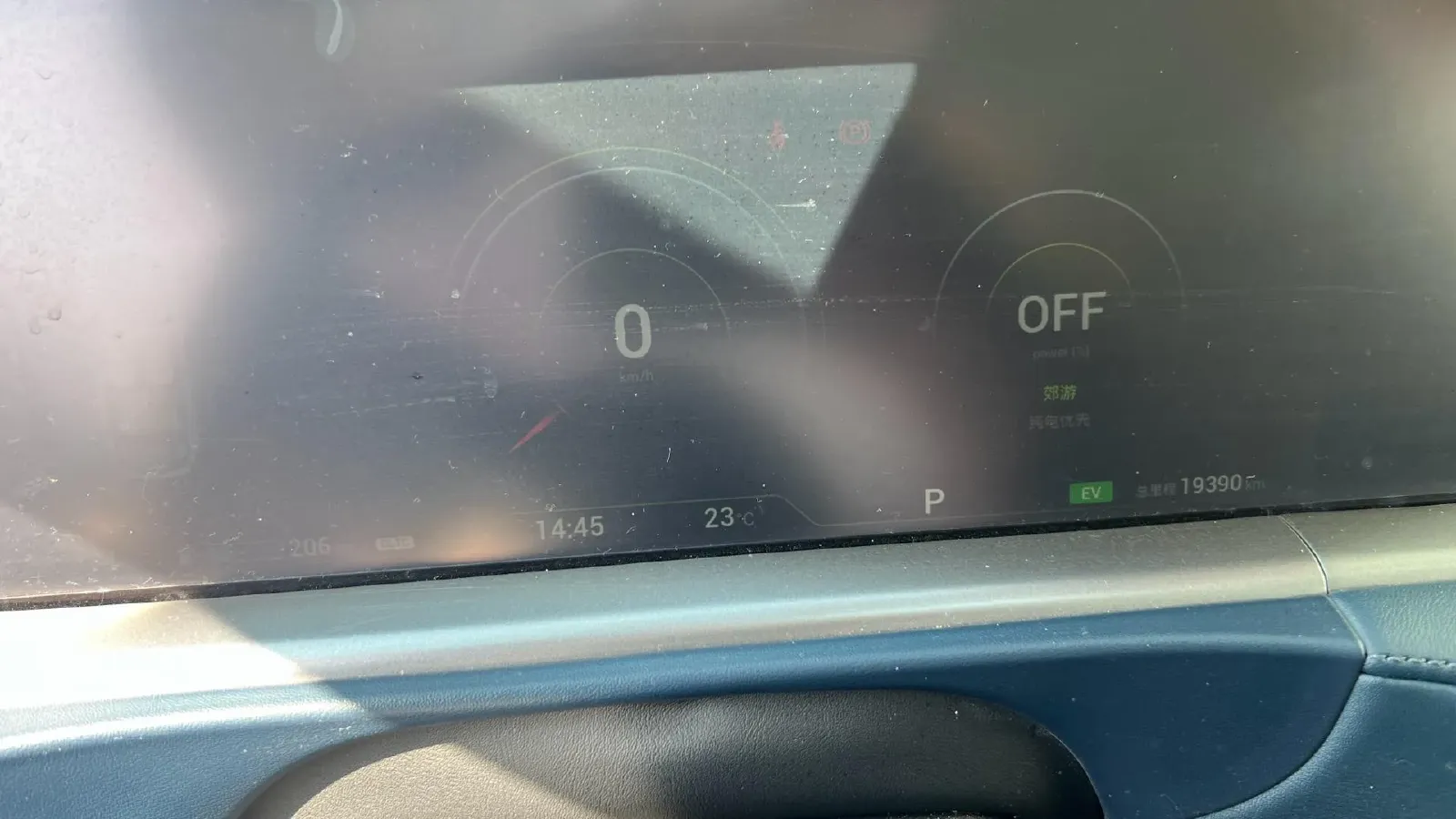 2024 Voyah FREE 1.5T 150HP L4 REEV 39.2KWH,autocango,china used car exporter,china ev exporter,chinese used car exporter,chinese used ev exporter