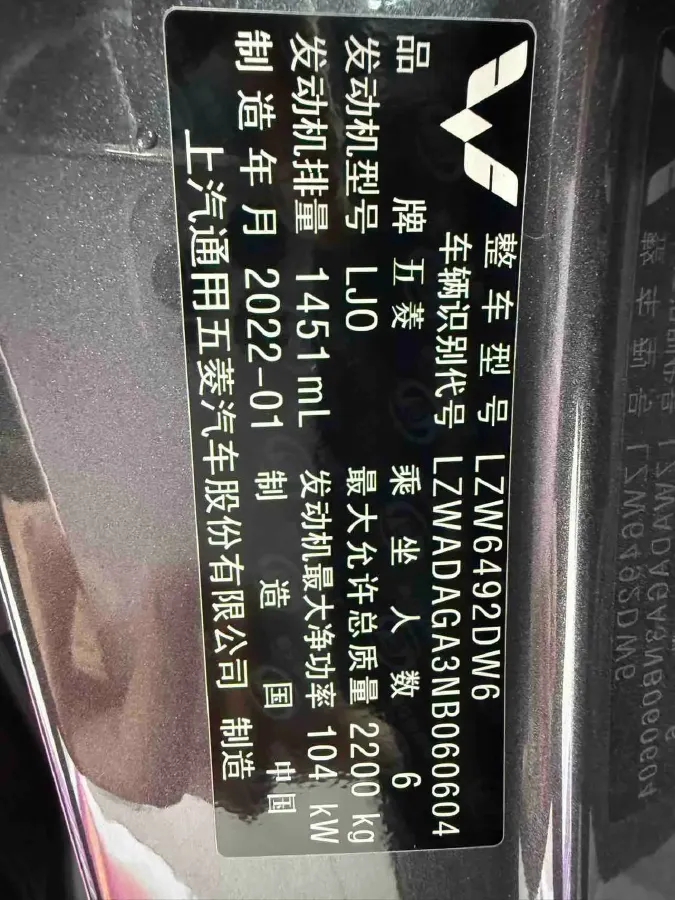 2020 WuLing KaiJie 1.5T 147HP L4 CVT,autocango,china used car exporter,china ev exporter,chinese used car exporter,chinese used ev exporter