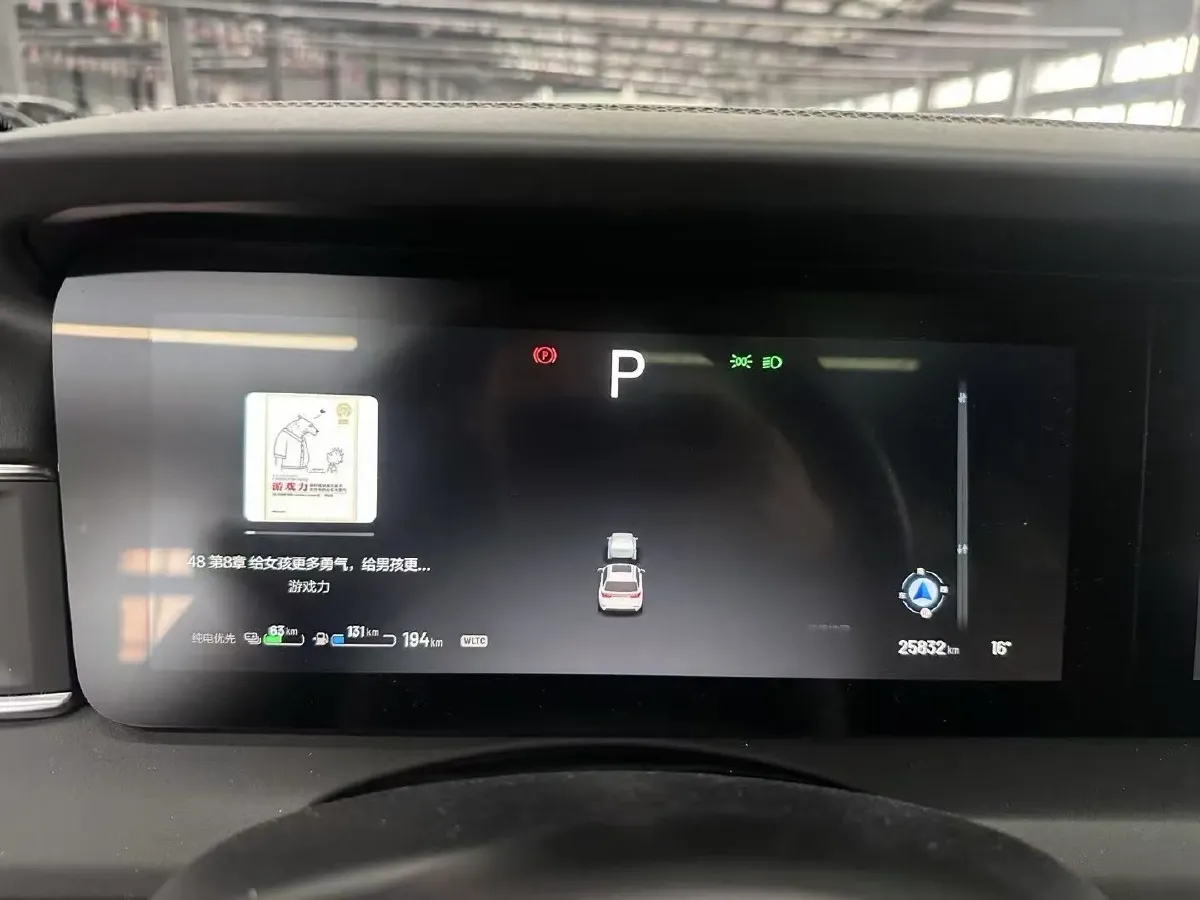 2021 Li ONE Range Extended 131HP REEV 40.5KWH,autocango,china used car exporter,china ev exporter,chinese used car exporter,chinese used ev exporter