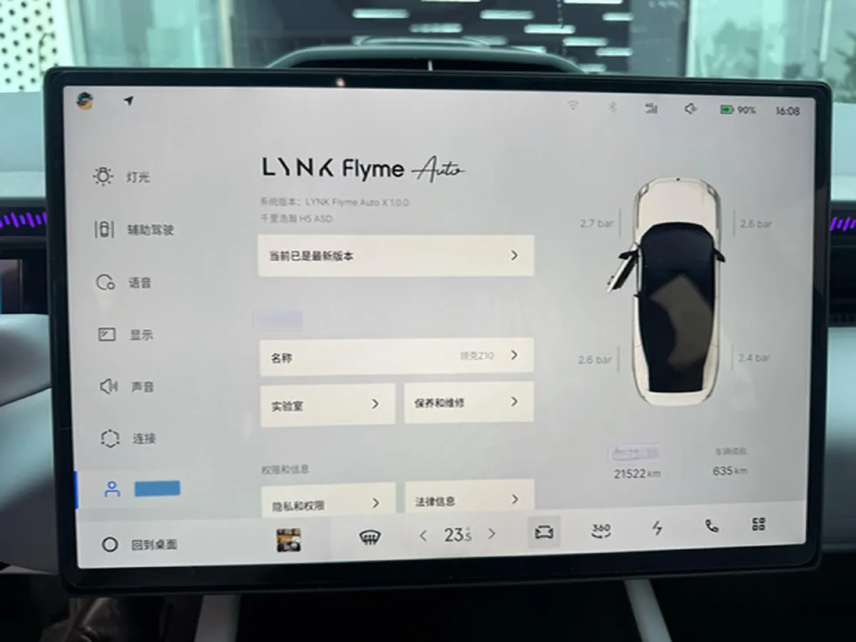 2025 Lexus NX 2.0L 169HP L4 CVT,autocango,china used car exporter,china ev exporter,chinese used car exporter,chinese used ev exporter