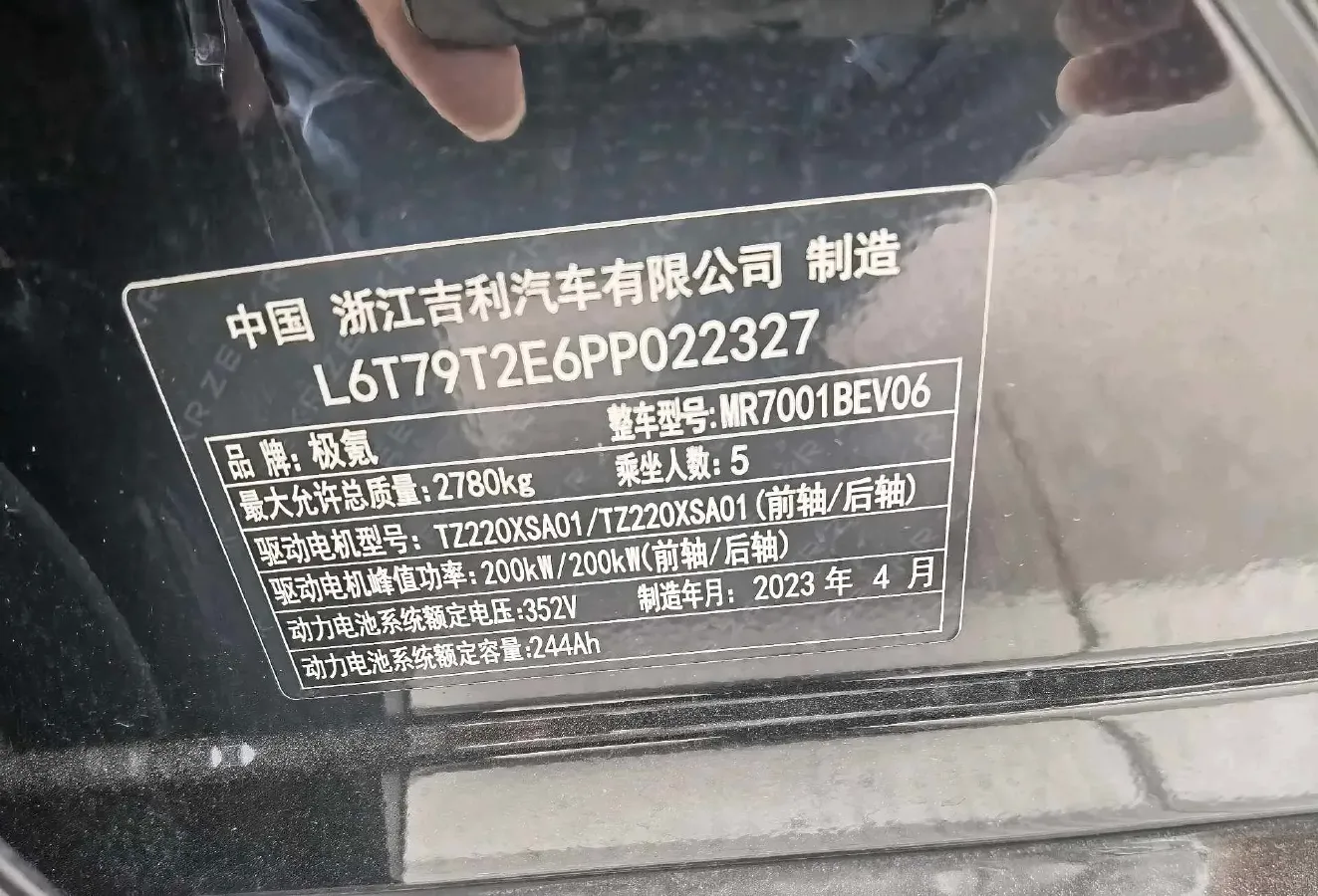 2022 Zeekr 001 BEV 86KWH,autocango,china used car exporter,china ev exporter,chinese used car exporter,chinese used ev exporter