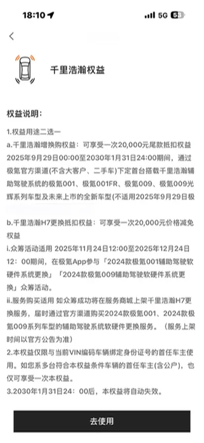 2022 Zeekr 001 BEV 86KWH,autocango,china used car exporter,china ev exporter,chinese used car exporter,chinese used ev exporter