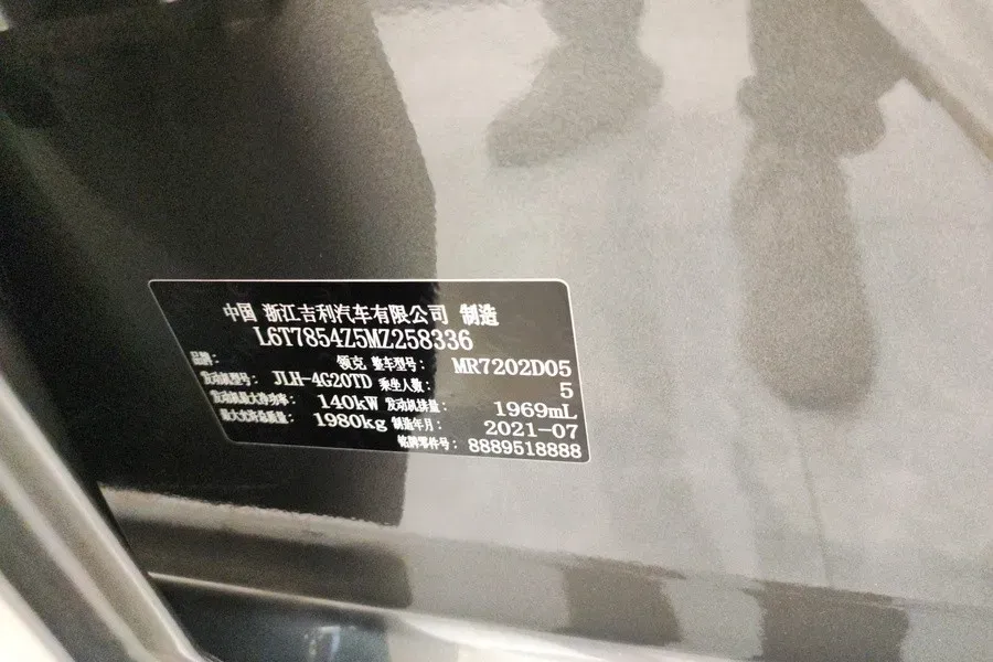 2022 LYNK&CO 03 2.0T 190HP L4 7DCT,autocango,china used car exporter,china ev exporter,chinese used car exporter,chinese used ev exporter
