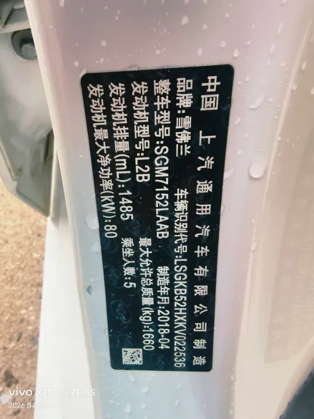 2019 Chevrolet Cavalier 1.5L 113HP L4 6AT,autocango,china used car exporter,china ev exporter,chinese used car exporter,chinese used ev exporter