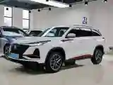 2022 ChangAn CS75 Plus 1.5T 178HP L4 6AT