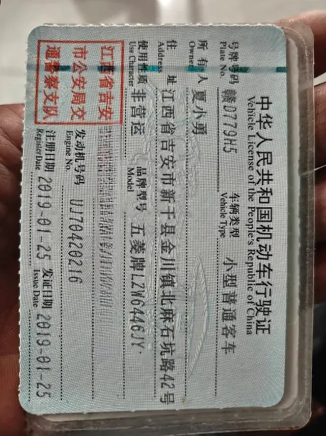 2019 WuLing HongGuang V 1.5L 105HP L4 5MT,autocango,china used car exporter,china ev exporter,chinese used car exporter,chinese used ev exporter