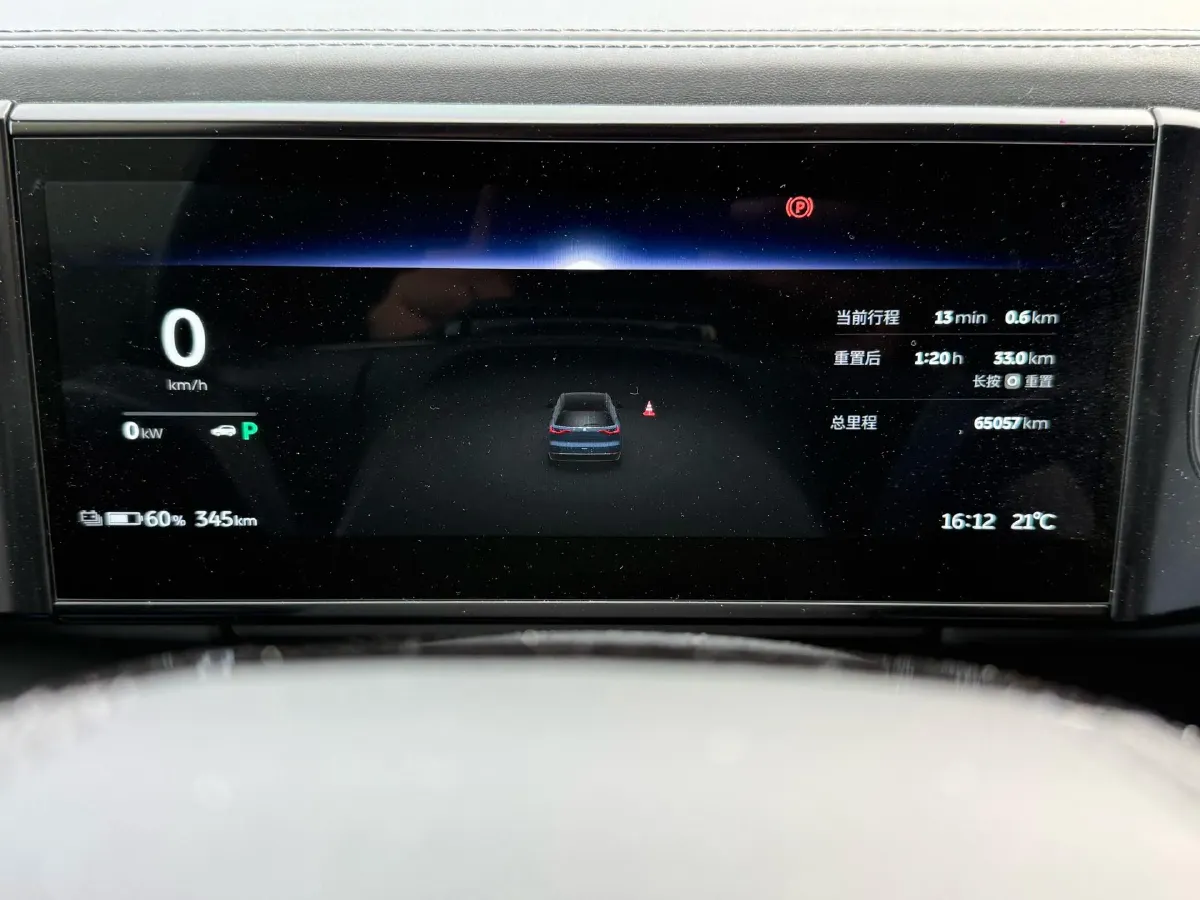 2020 NIO ES8 BEV 100KWH,autocango,china used car exporter,china ev exporter,chinese used car exporter,chinese used ev exporter