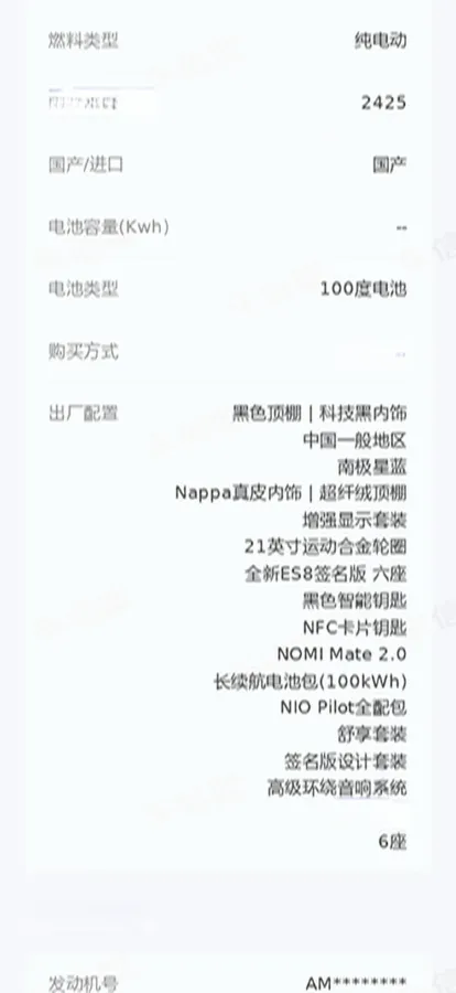 2020 NIO ES8 BEV 100KWH,autocango,china used car exporter,china ev exporter,chinese used car exporter,chinese used ev exporter