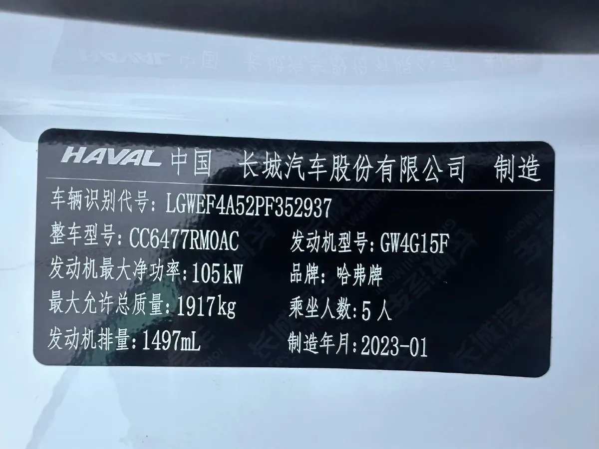 2021 Haval M6 1.5T 150HP L4 7DCT,autocango,china used car exporter,china ev exporter,chinese used car exporter,chinese used ev exporter