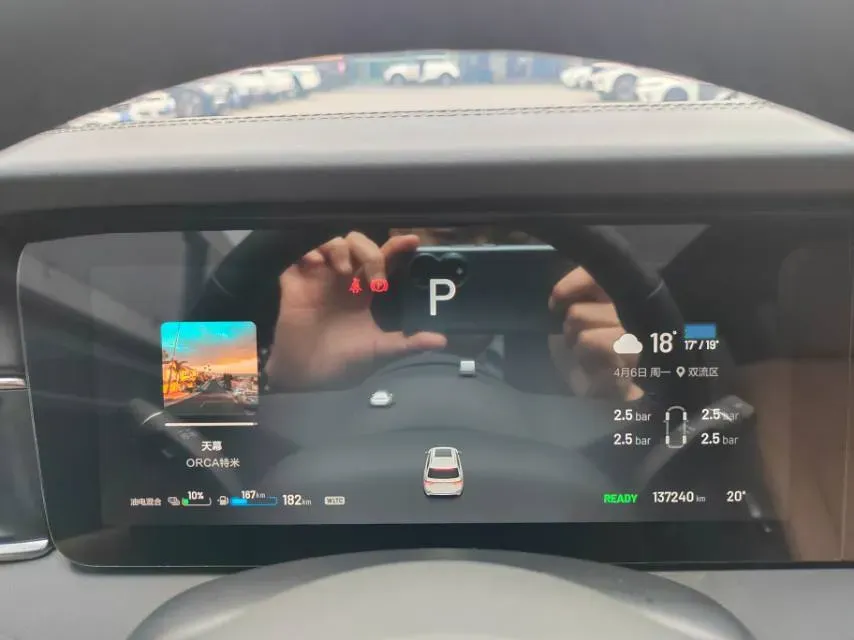 2020 Li ONE Range Extended 131HP REEV 40.5KWH,autocango,china used car exporter,china ev exporter,chinese used car exporter,chinese used ev exporter