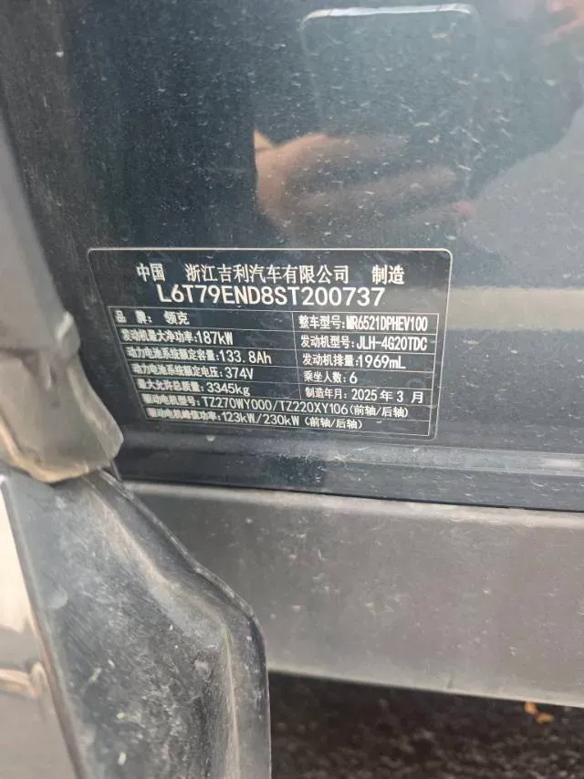 2025 LYNK&CO 900 2.0T 254HP L4 3DHT PHEV,autocango,china used car exporter,china ev exporter,chinese used car exporter,chinese used ev exporter