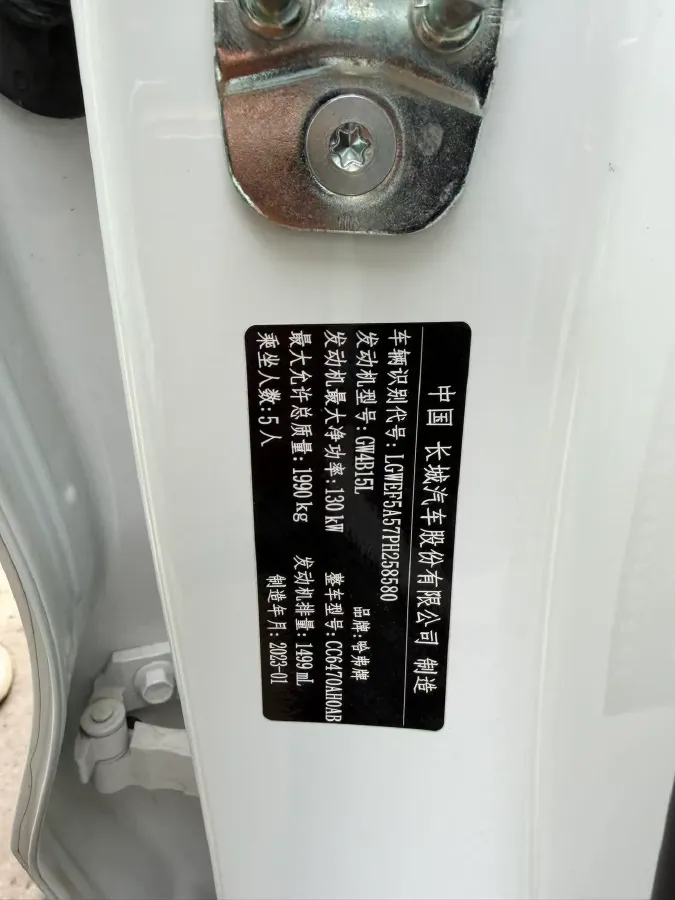 2022 Haval H6 1.5T 184HP L4 7DCT,autocango,china used car exporter,china ev exporter,chinese used car exporter,chinese used ev exporter