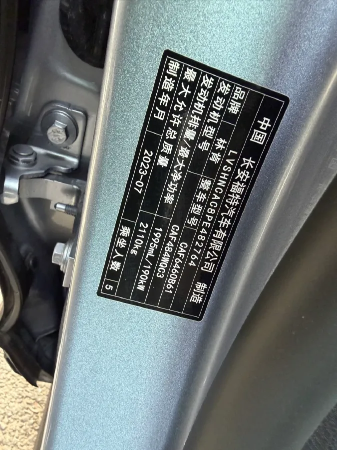 2023 Lincoln Corsair 2.0T 261HP L4 8AT,autocango,china used car exporter,china ev exporter,chinese used car exporter,chinese used ev exporter