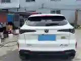 2025 ChangAn X5 PLUS 1.5T 188HP L4 7DCT