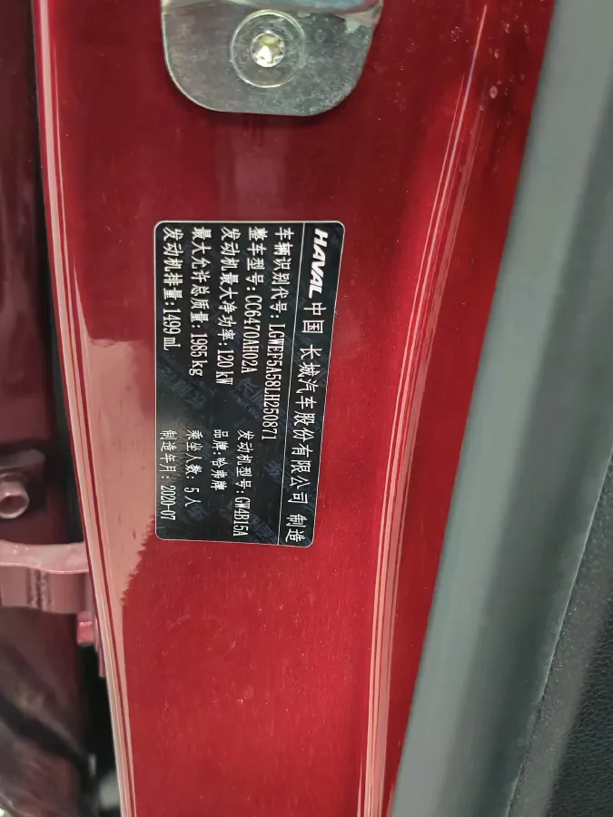 2021 Haval H6 1.5T 169HP L4 7DCT,autocango,china used car exporter,china ev exporter,chinese used car exporter,chinese used ev exporter