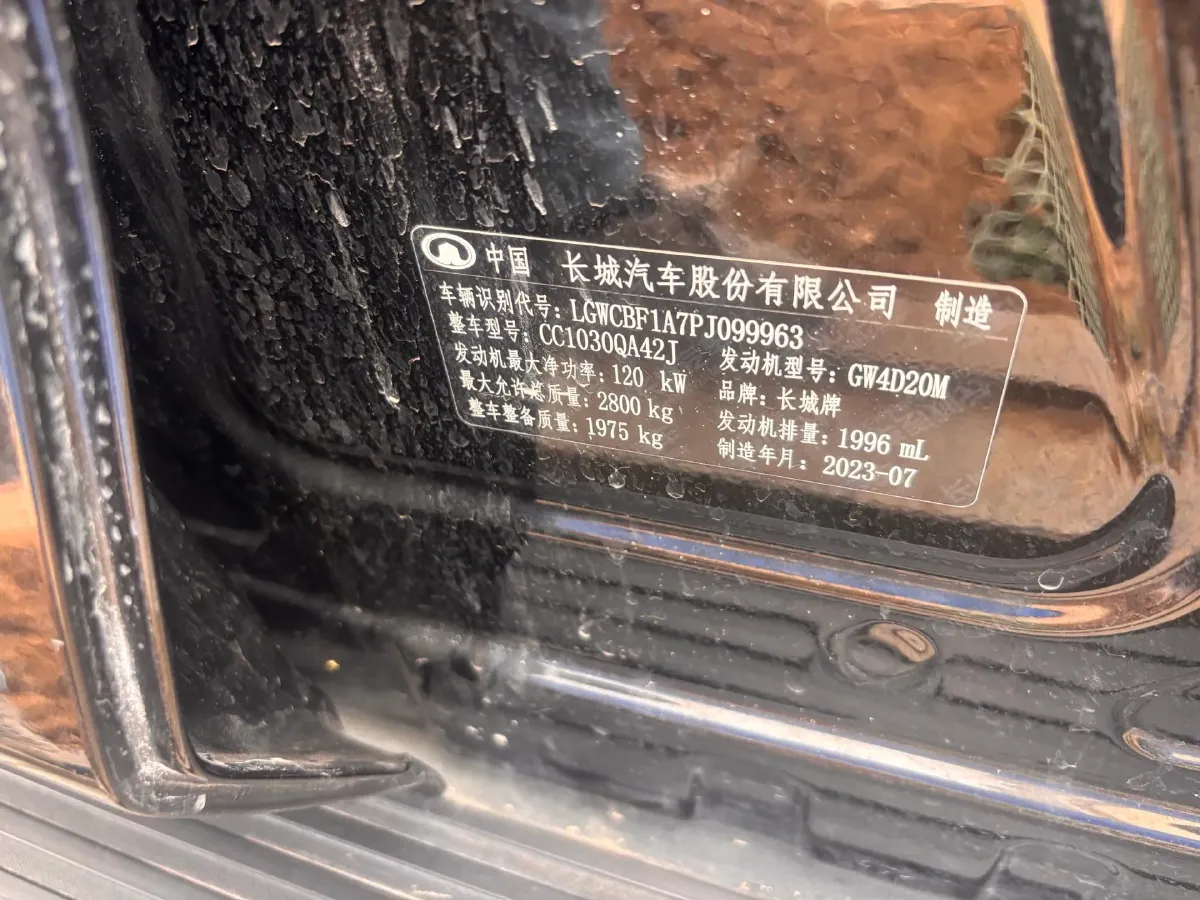 2023 Great Wall Poer 2.0T 166HP L4 8AT,autocango,china used car exporter,china ev exporter,chinese used car exporter,chinese used ev exporter