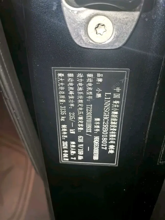 2024 Xpeng X9 BEV 101.5KWH,autocango,china used car exporter,china ev exporter,chinese used car exporter,chinese used ev exporter