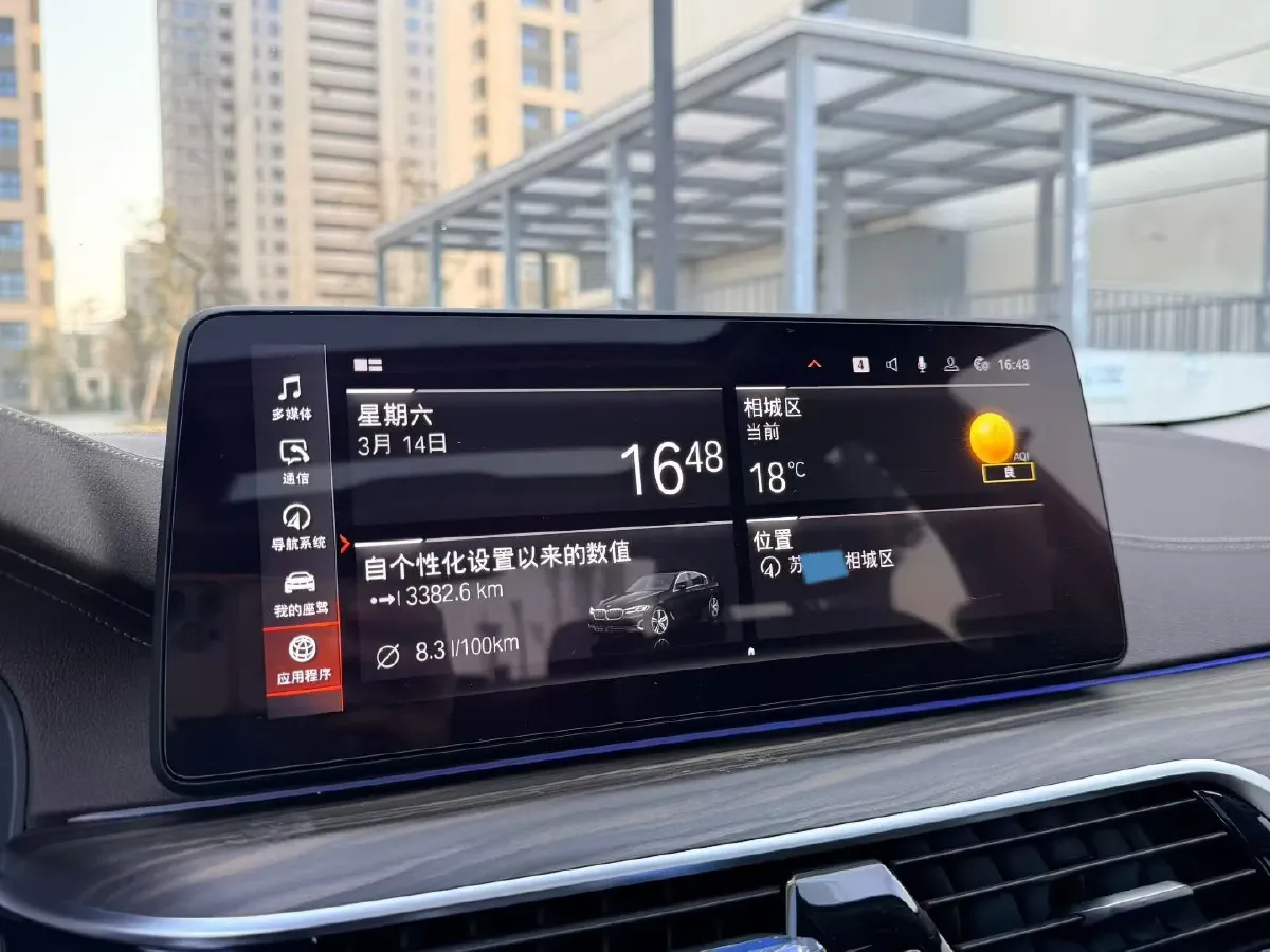 2021 BMW 5 Series 2.0T 252HP L4 8AT,autocango,china used car exporter,china ev exporter,chinese used car exporter,chinese used ev exporter