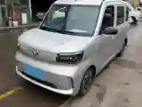 2025 WuLing HongGuang MINI EV BEV 16.2KWH
