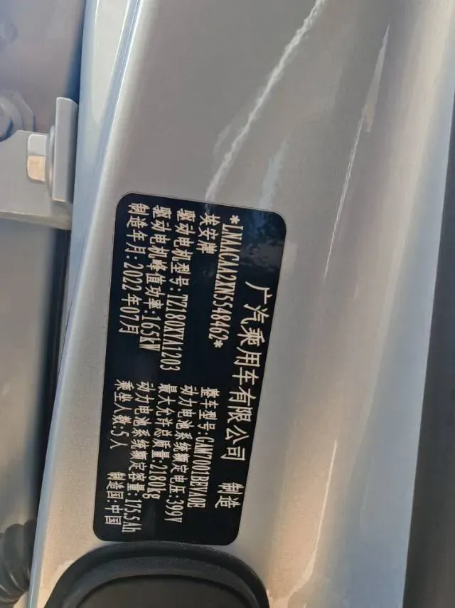 2022 ChangAn Oshan Z6 1.5T 170HP L4 6TCT PHEV 28.4KWH,autocango,china used car exporter,china ev exporter,chinese used car exporter,chinese used ev exporter