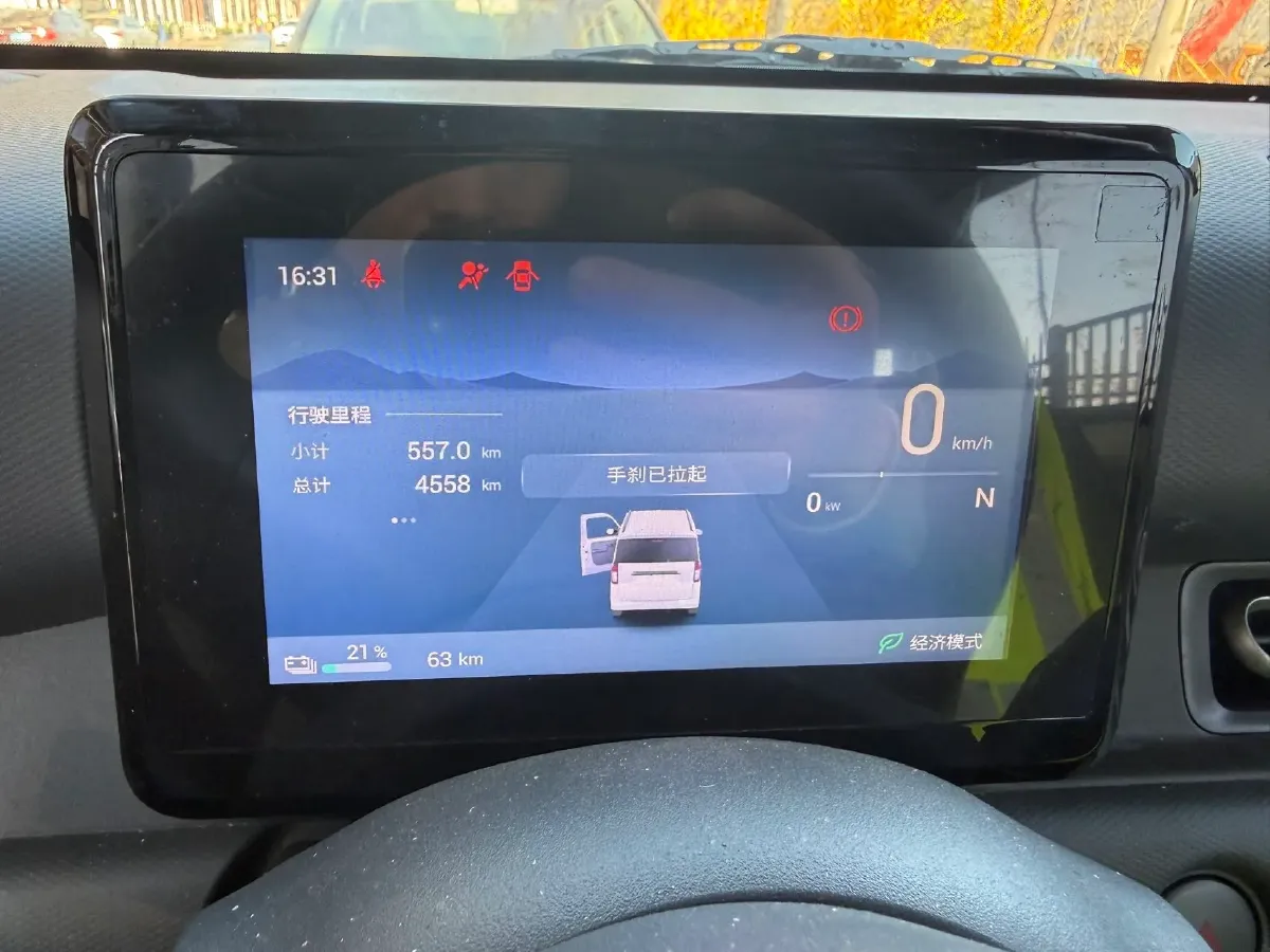 2025 WuLing ZhiGuang BEV 17.7KWH,autocango,china used car exporter,china ev exporter,chinese used car exporter,chinese used ev exporter