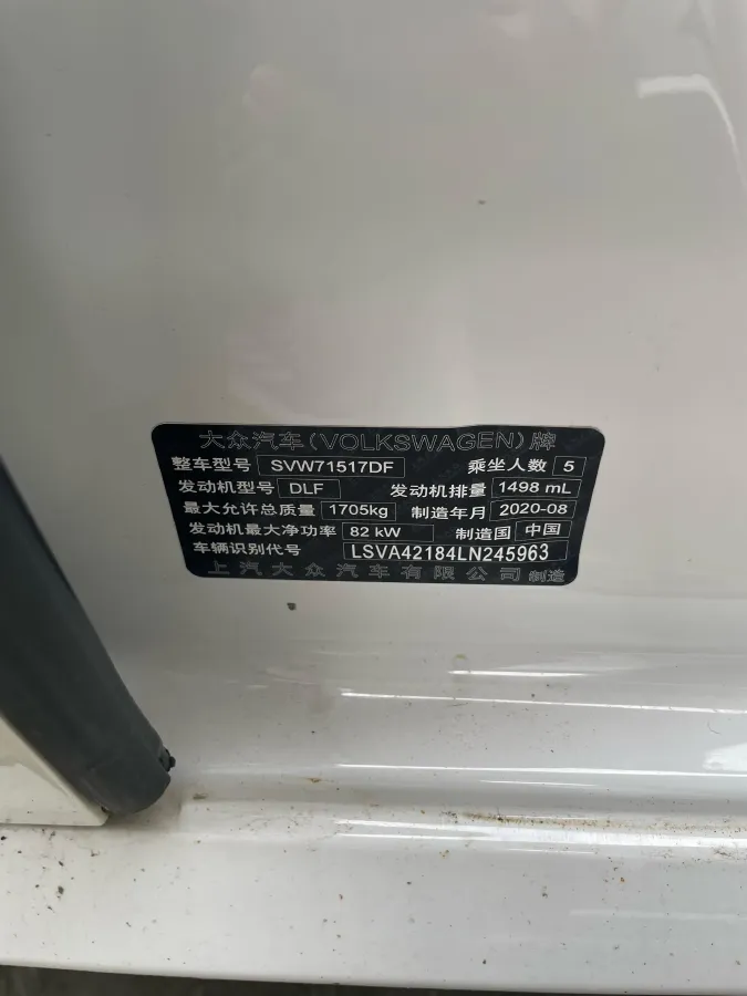 2019 Citroen C4L 1.2T 136HP L3 6AT,autocango,china used car exporter,china ev exporter,chinese used car exporter,chinese used ev exporter