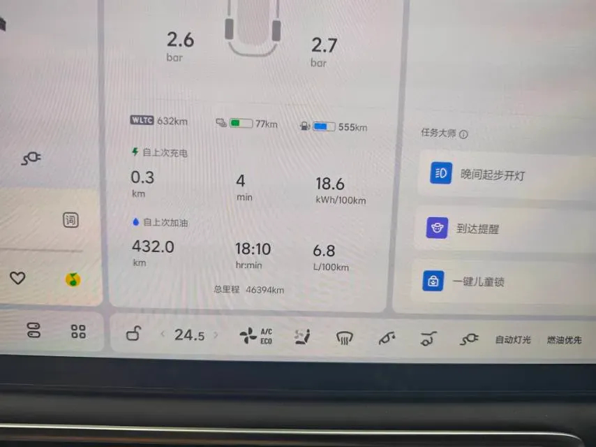2023 Li L9 Range Extended 154HP REEV 42.6KWH,autocango,china used car exporter,china ev exporter,chinese used car exporter,chinese used ev exporter