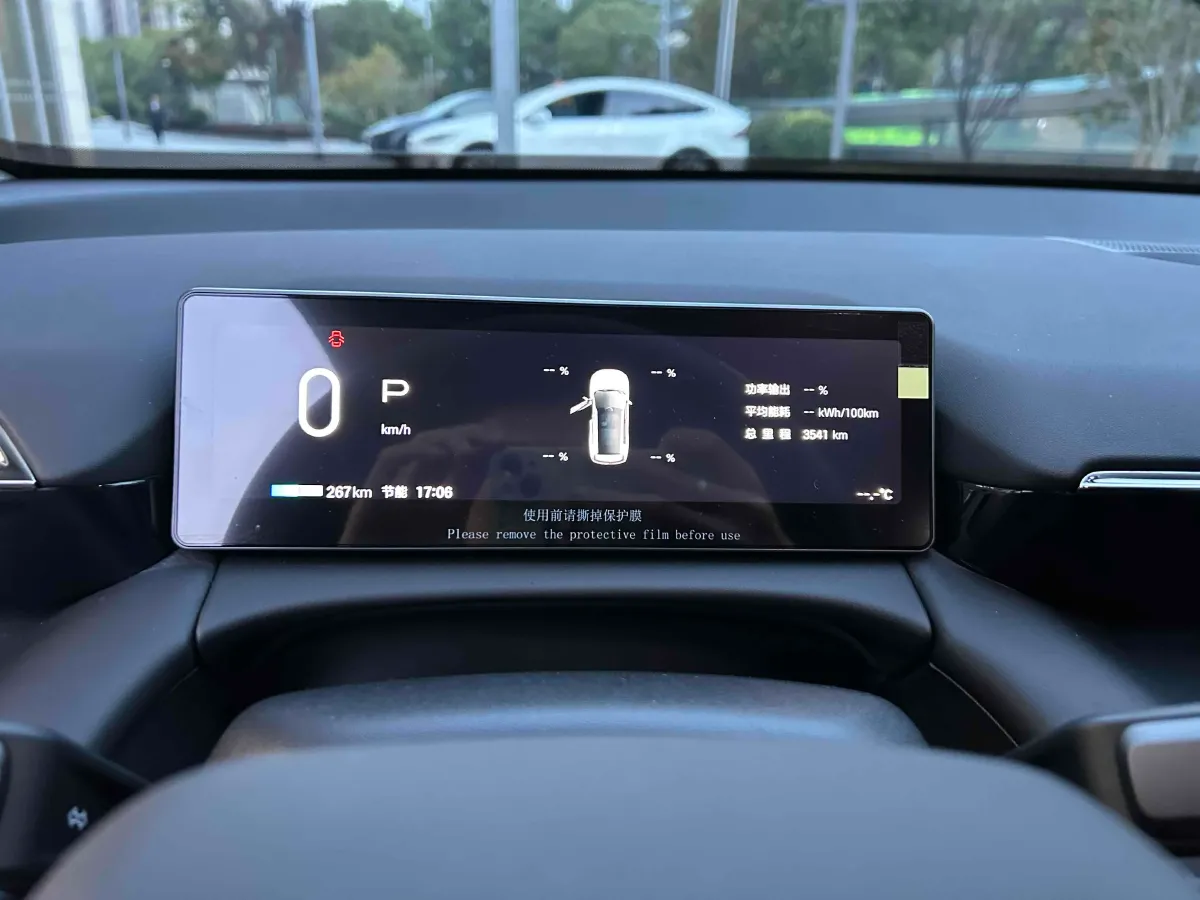 2024 Aion V BEV 62.268/62.27/62.681KWH,autocango,china used car exporter,china ev exporter,chinese used car exporter,chinese used ev exporter