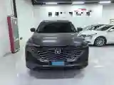2022 ChangAn CS55 Plus 1.5T 180HP L4 7DCT