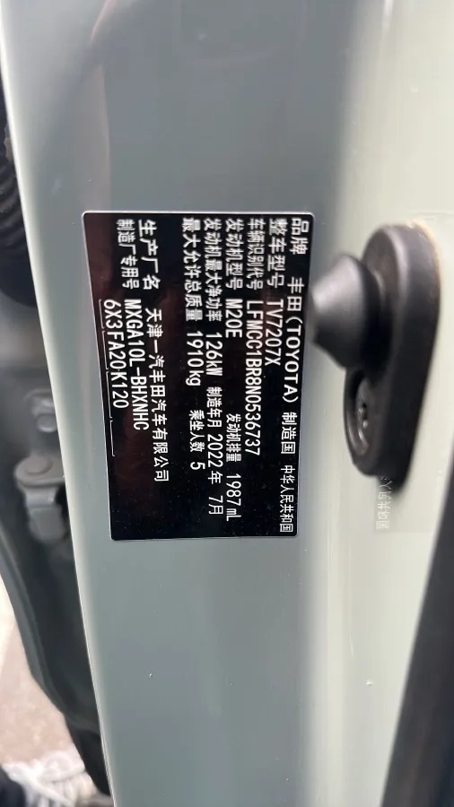 2022 Toyota Corolla Cross 2.0L 171HP L4 CVT,autocango,china used car exporter,china ev exporter,chinese used car exporter,chinese used ev exporter