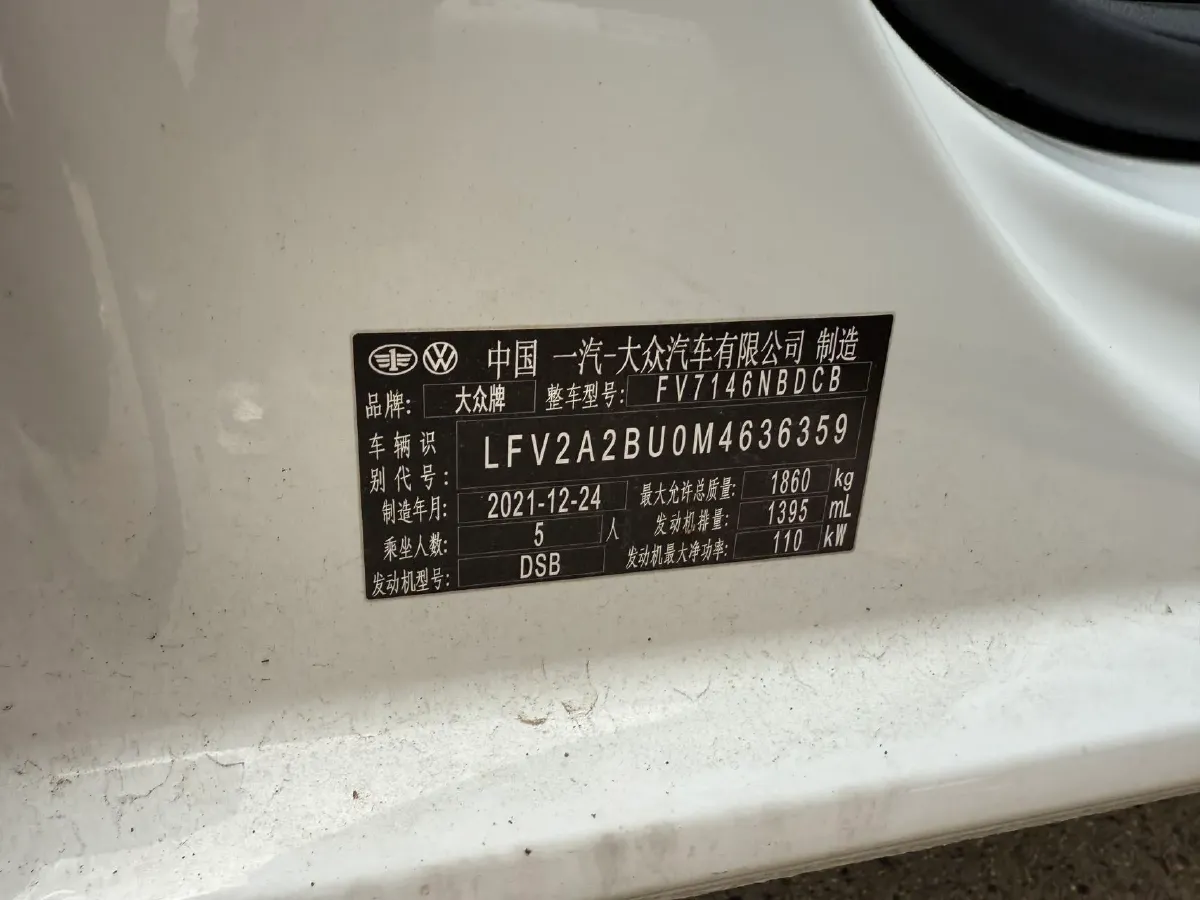 2021 Volkswagen Sagitar 1.4T 150HP L4 7DCT,autocango,china used car exporter,china ev exporter,chinese used car exporter,chinese used ev exporter