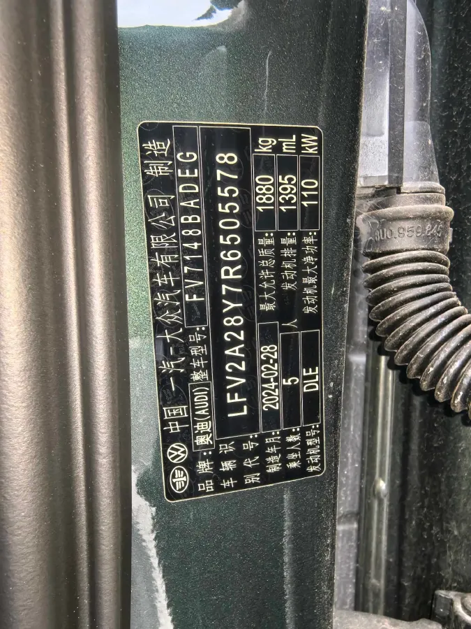 2024 Audi A3 1.4T 150HP L4 7DCT,autocango,china used car exporter,china ev exporter,chinese used car exporter,chinese used ev exporter