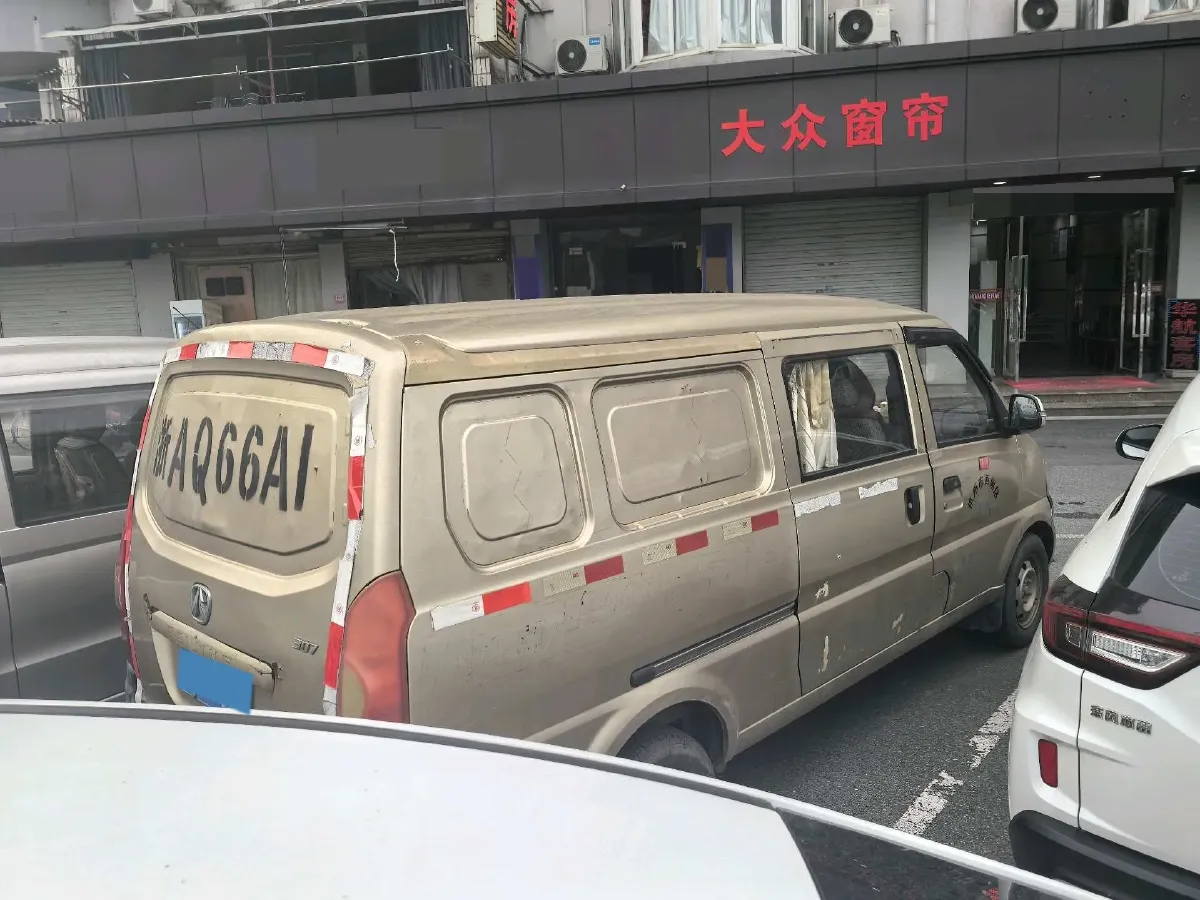 2014 BAIC WeiWang 307 1.2L 86HP L4 5MT,autocango,china used car exporter,china ev exporter,chinese used car exporter,chinese used ev exporter