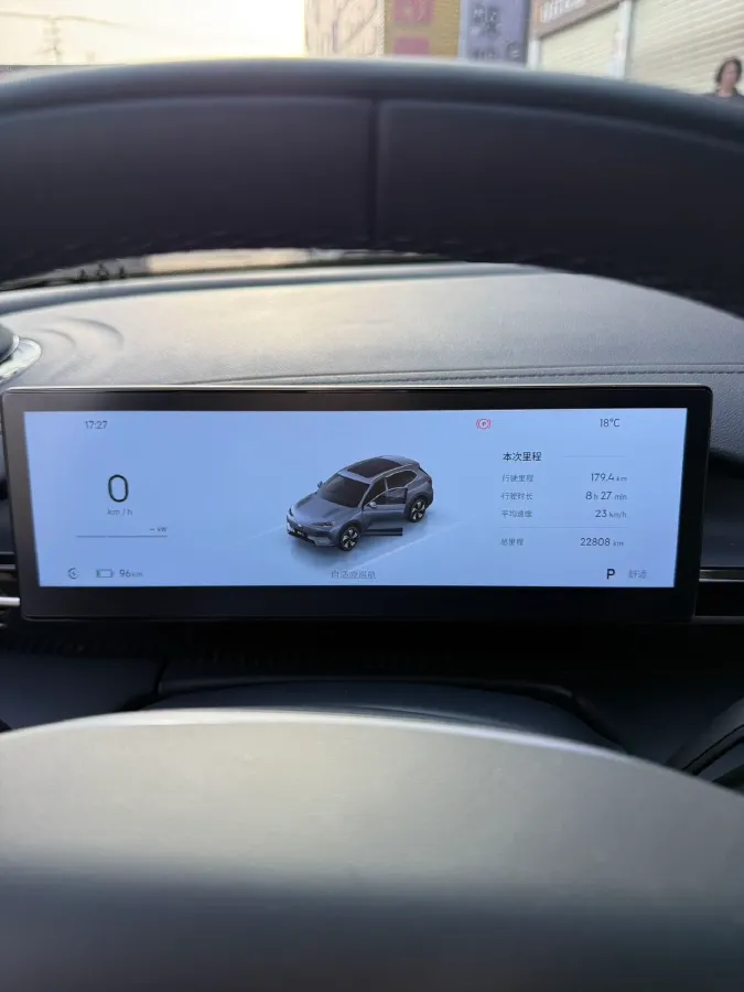 2024 Geely Emgrand L HiP 1.5T 181HP L4 3DHT PHEV 15.5KWH,autocango,china used car exporter,china ev exporter,chinese used car exporter,chinese used ev exporter