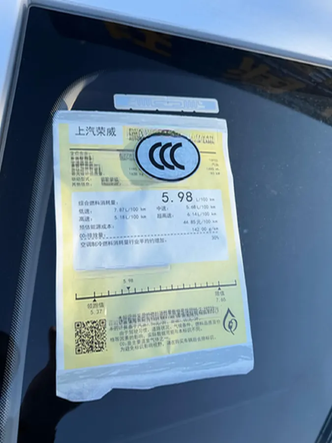 2023 Roewe i5 1.5L 129HP L4 5MT,autocango,china used car exporter,china ev exporter,chinese used car exporter,chinese used ev exporter