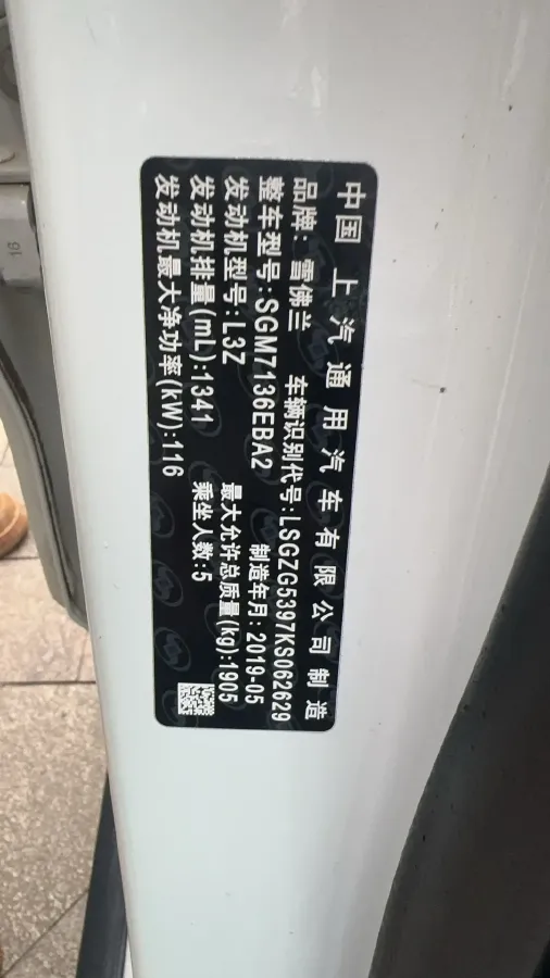 2019 Chevrolet Malibu XL 1.3T 165HP L3 CVT,autocango,china used car exporter,china ev exporter,chinese used car exporter,chinese used ev exporter