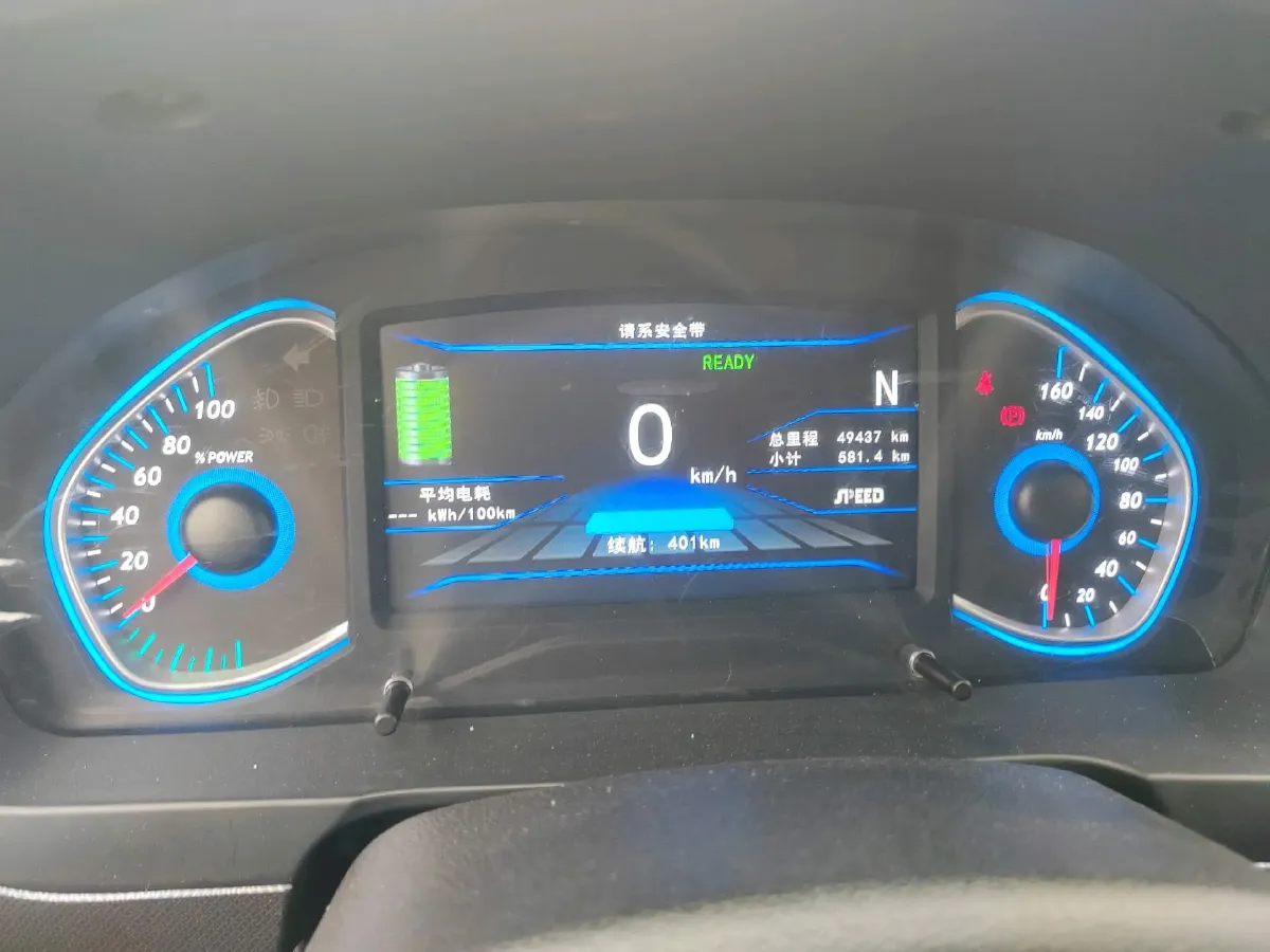 2019 BAIC BJEV EC5 BEV,autocango,china used car exporter,china ev exporter,chinese used car exporter,chinese used ev exporter