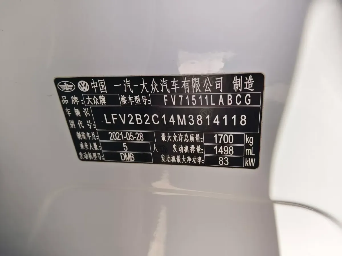 2021 Volkswagen Tacqua 1.5L 113HP L4 6AT,autocango,china used car exporter,china ev exporter,chinese used car exporter,chinese used ev exporter