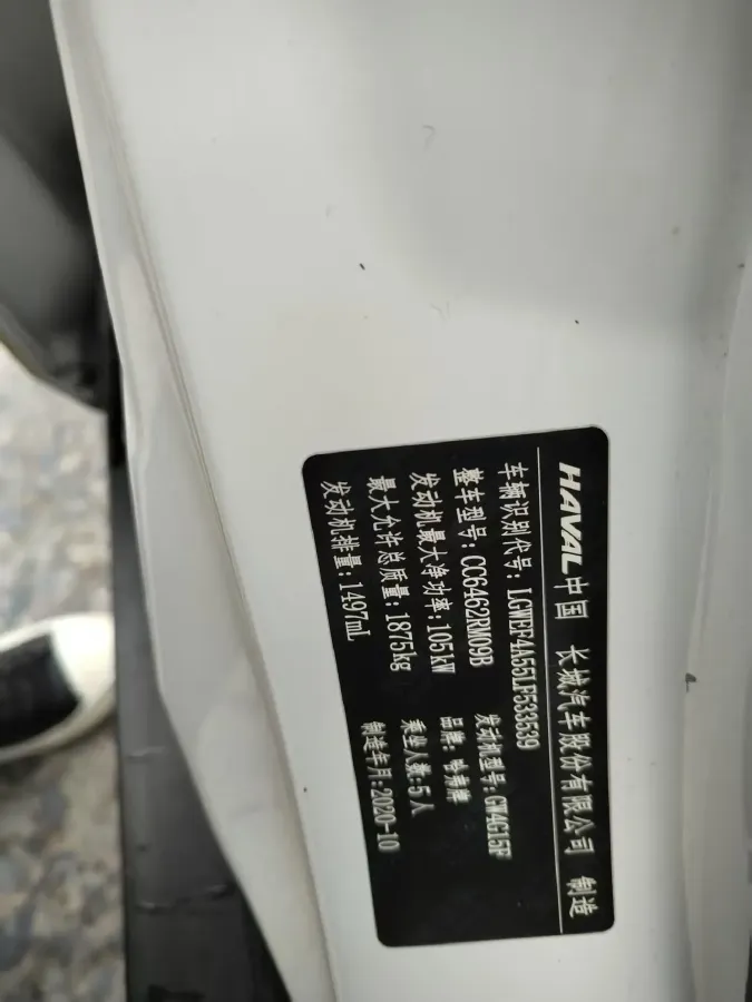 2019 Haval M6 1.5T 150HP L4 6MT,autocango,china used car exporter,china ev exporter,chinese used car exporter,chinese used ev exporter